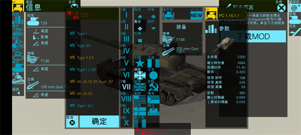 预览图3