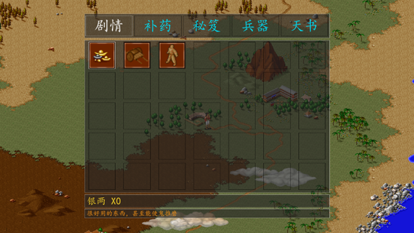 预览图2