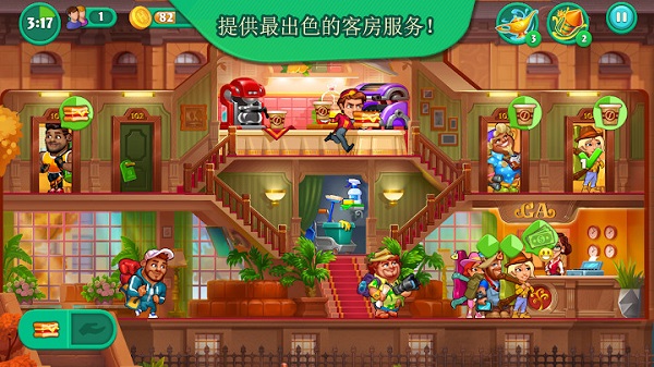 预览图2