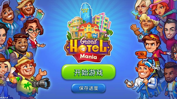 预览图3