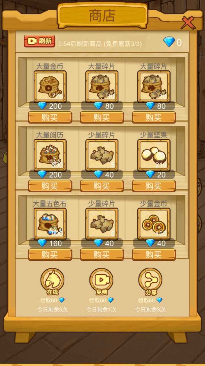 预览图2