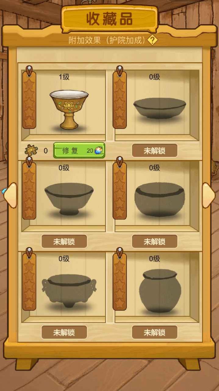 预览图3