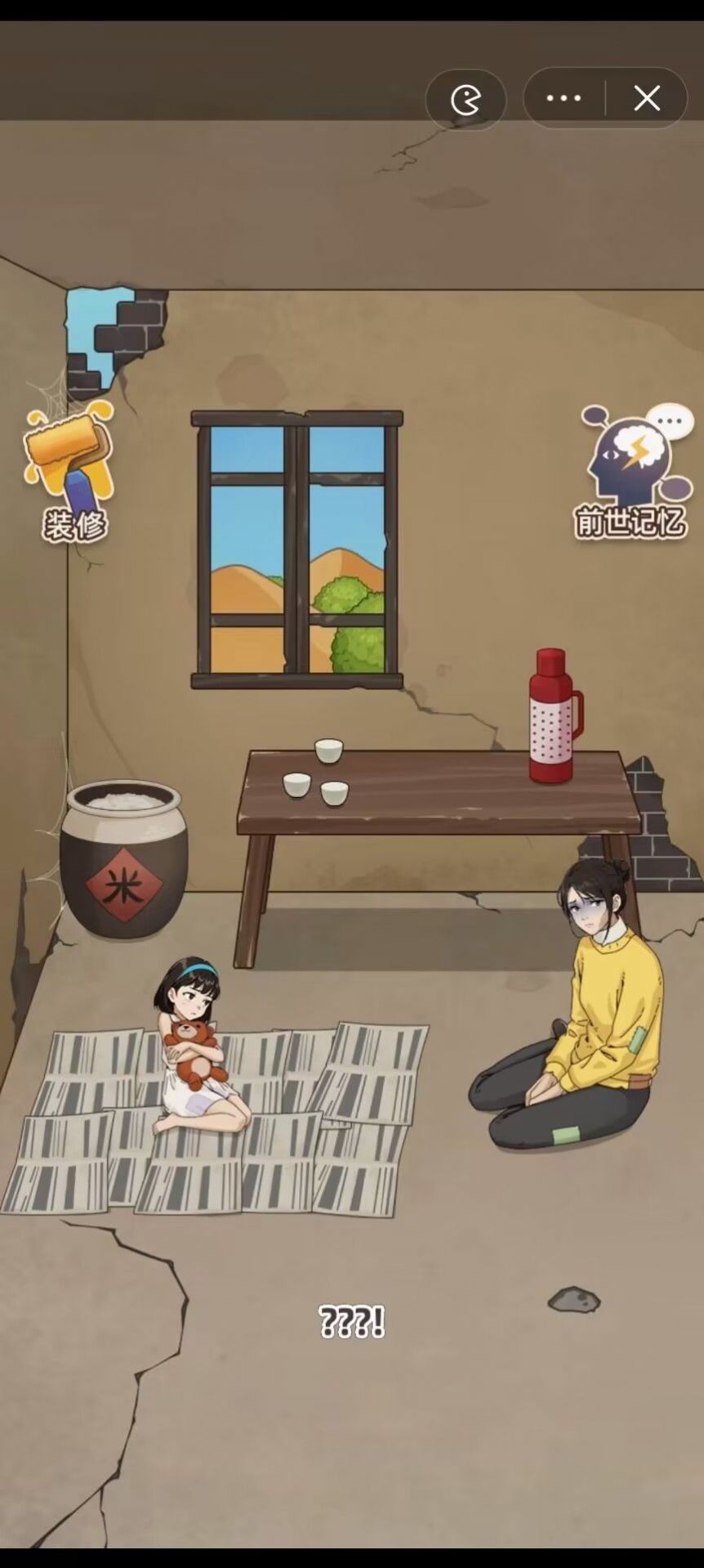 预览图1