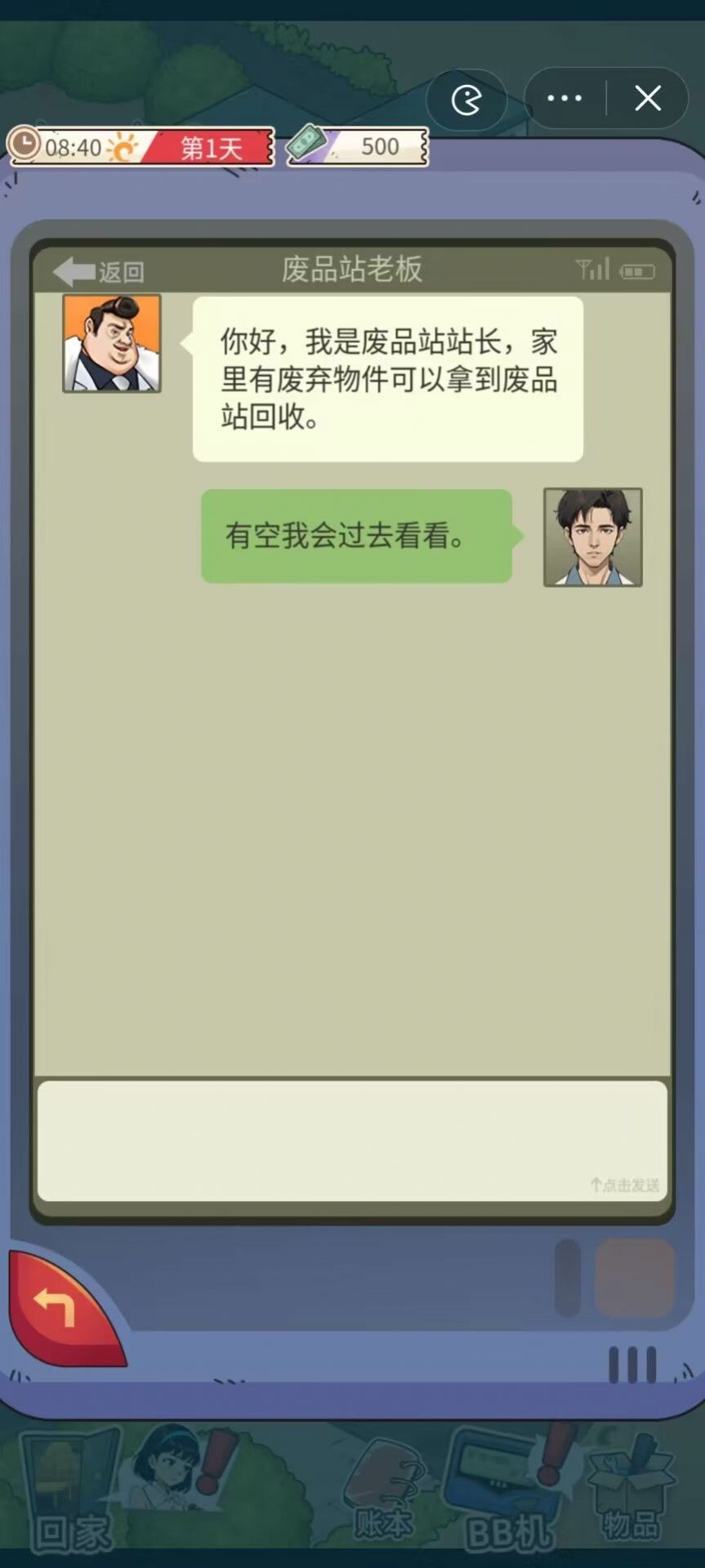 预览图3