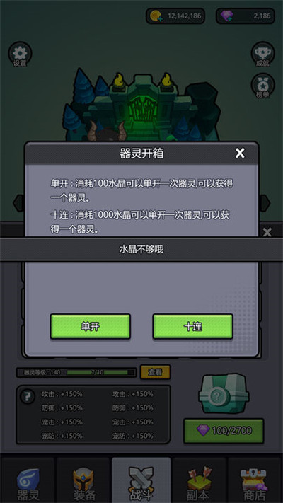 预览图1