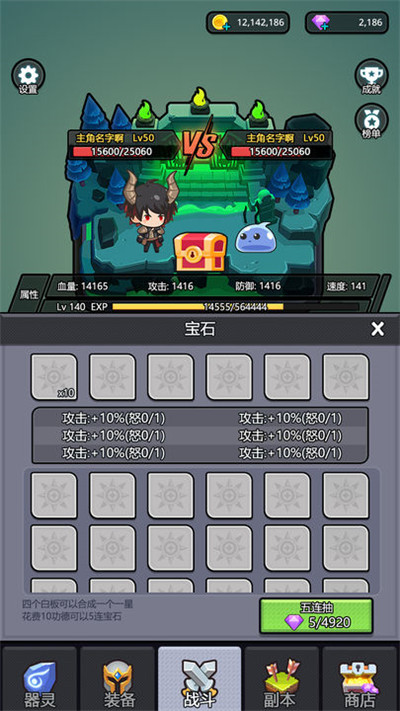 预览图2
