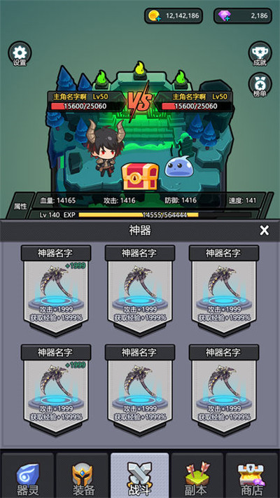 预览图3