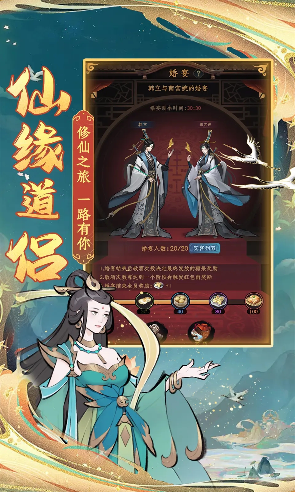 预览图2