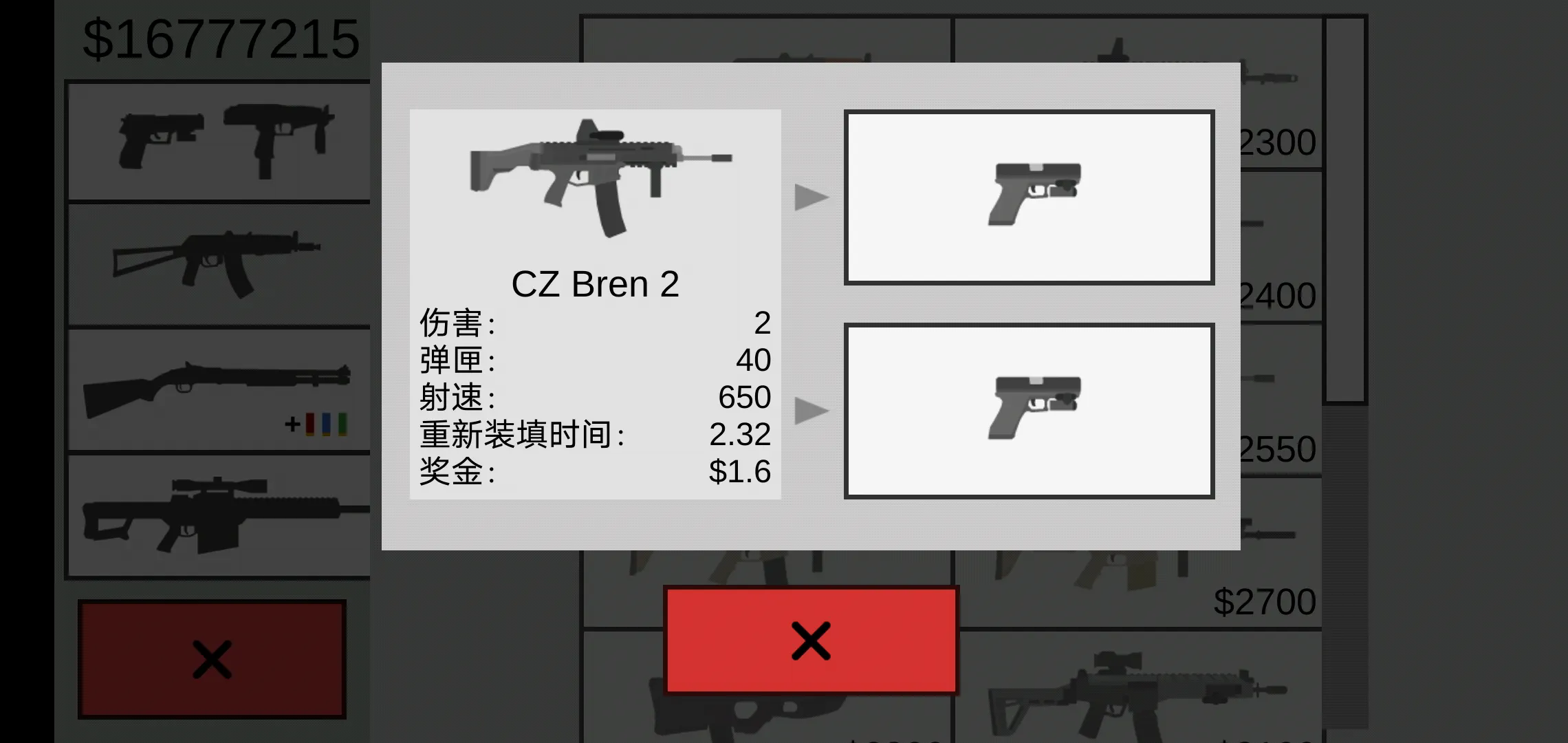预览图2