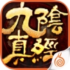 九阴真经下载 v1.3.1