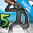 愤怒的火柴人无敌版下载 v1.1.83