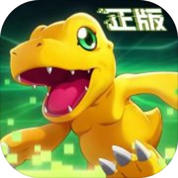 数码宝贝：新世纪下载 v1.7.0
