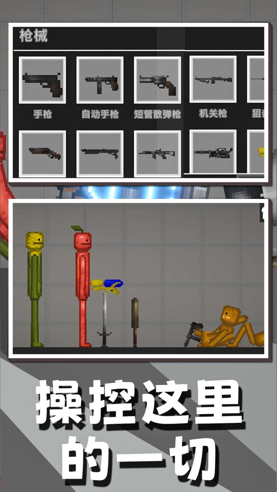 预览图1