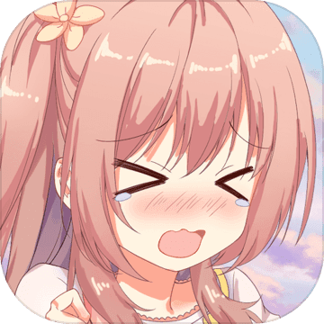 女装妹妹从没少过麻烦手机版下载 v1.2.2