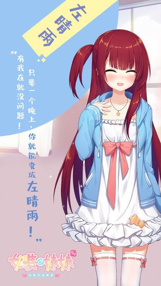 预览图1
