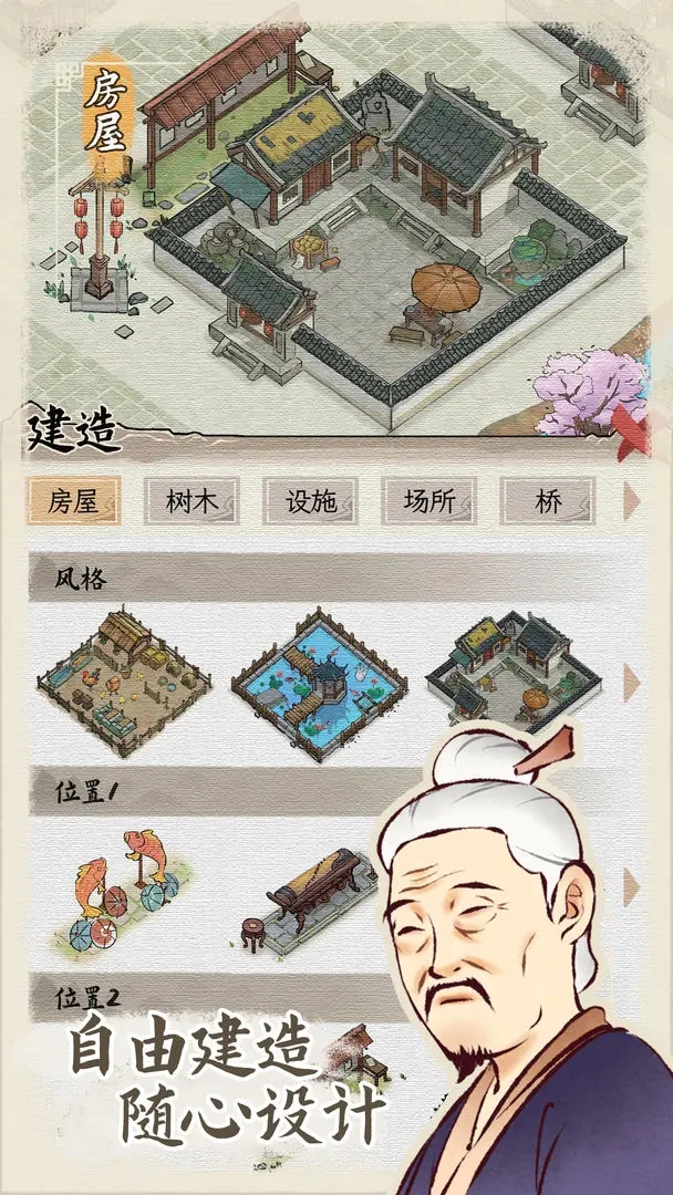预览图2