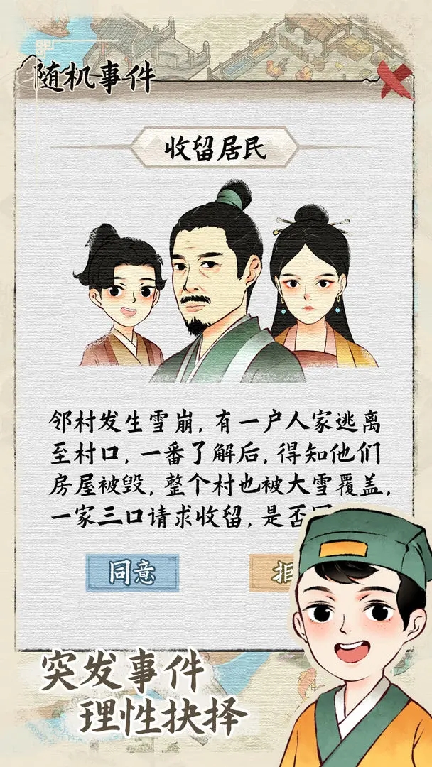 预览图4