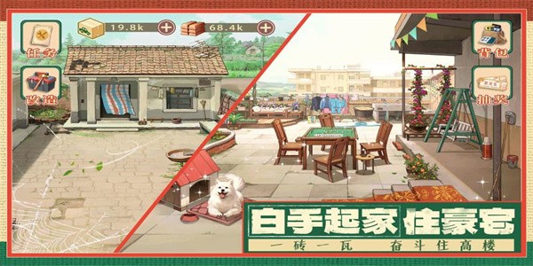 预览图2