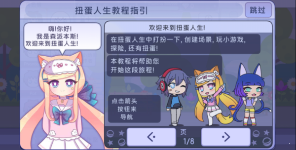 预览图2