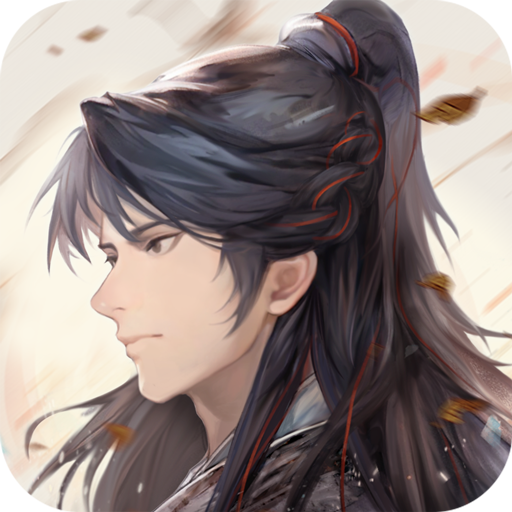 梦回白玉京下载 v1.0