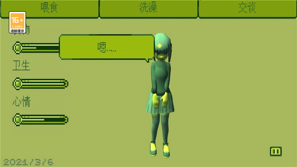 预览图2