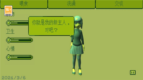 预览图3