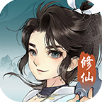 放置修真下载 v1.0.3