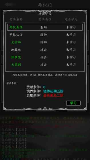 预览图1
