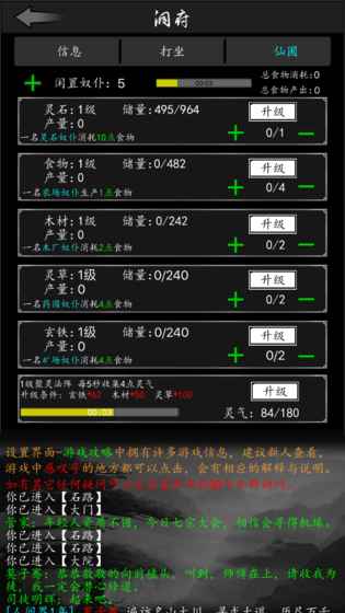 预览图3