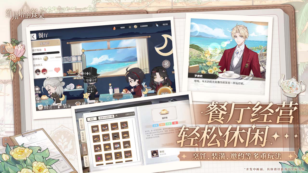 预览图2