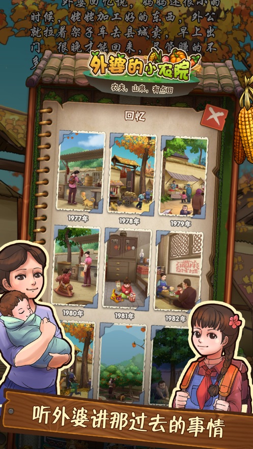 预览图3