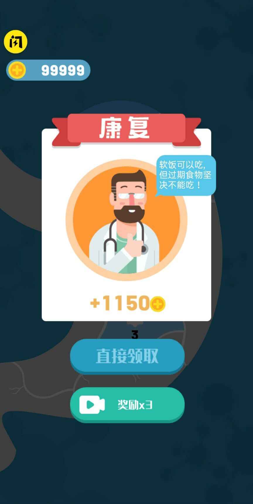 预览图2