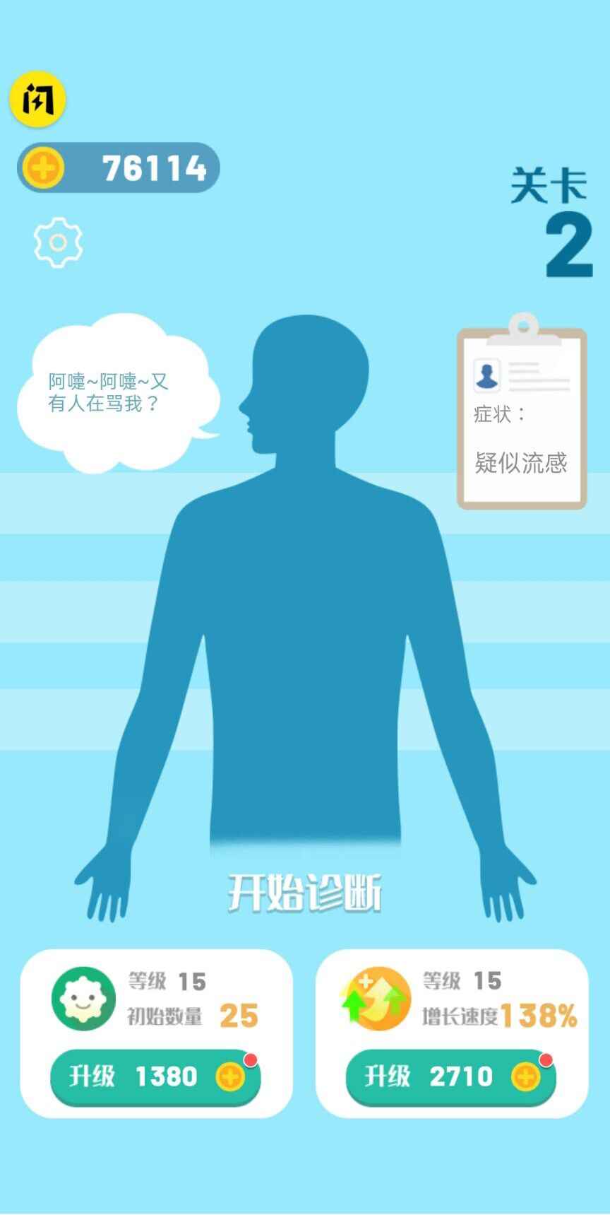 预览图3