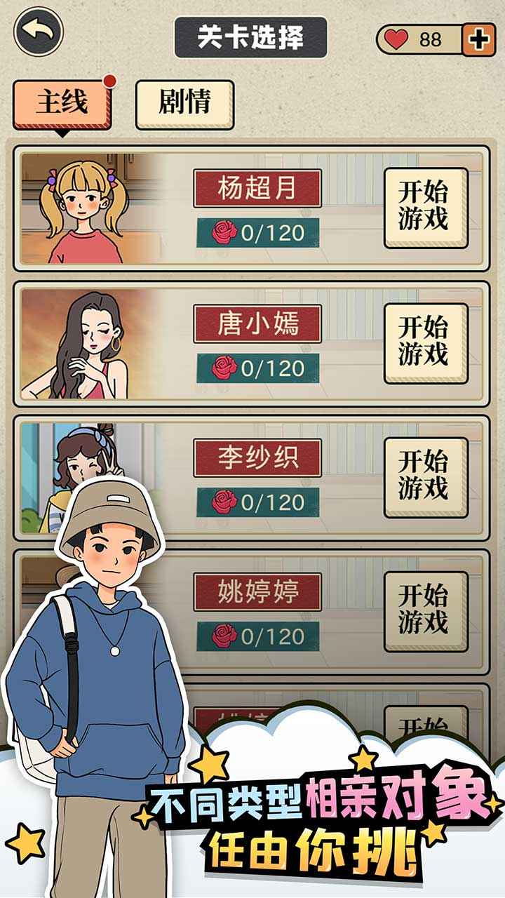 预览图3