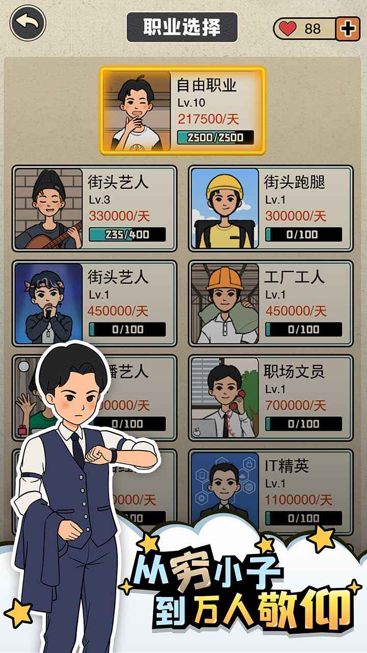预览图4
