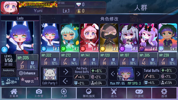 预览图2