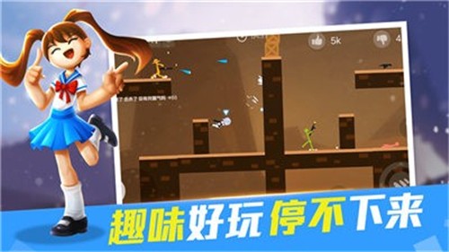 预览图2