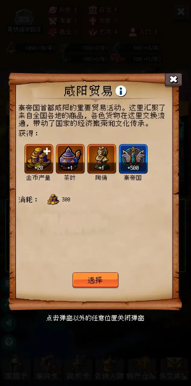 预览图4