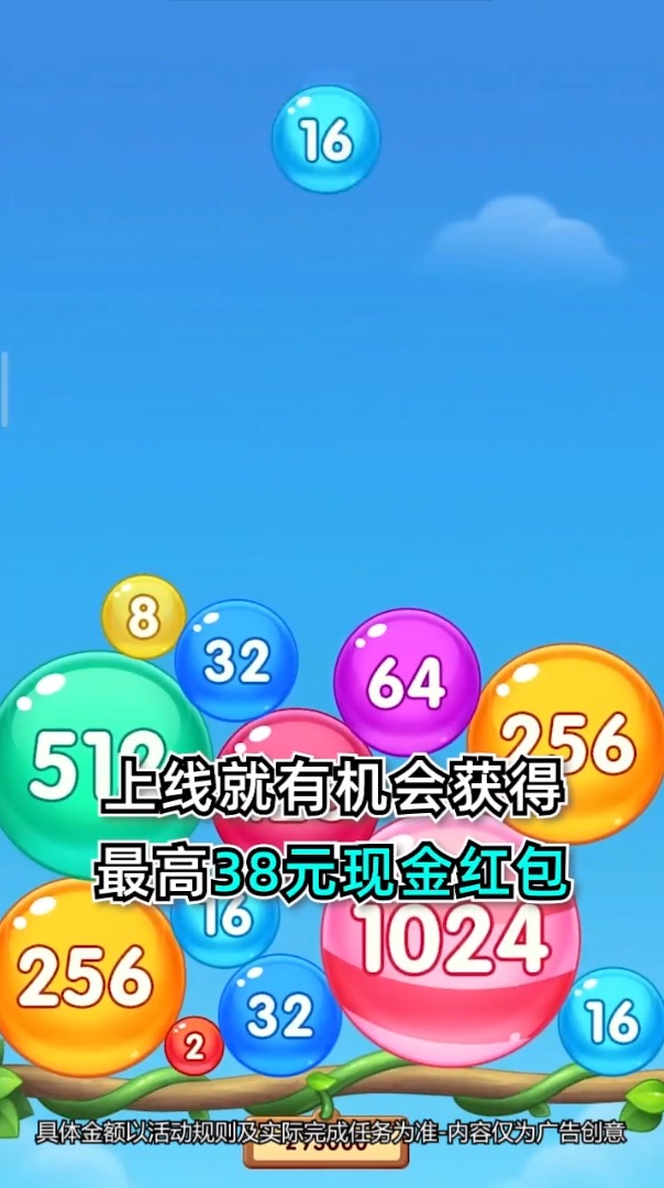 预览图3