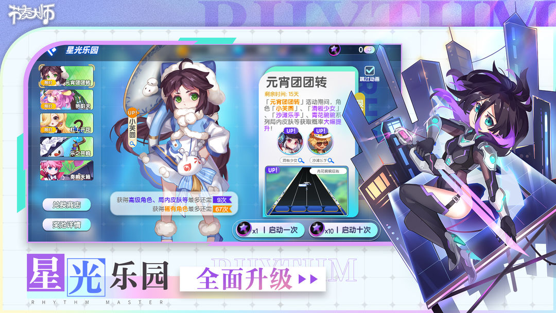 预览图1