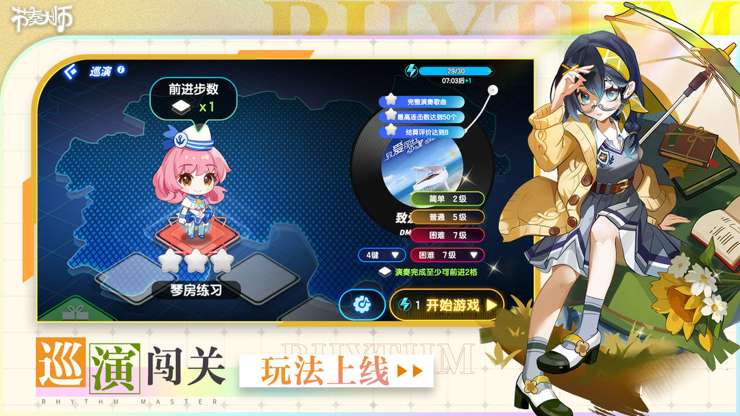 预览图2