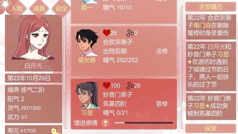预览图1
