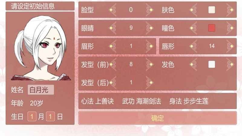 预览图3