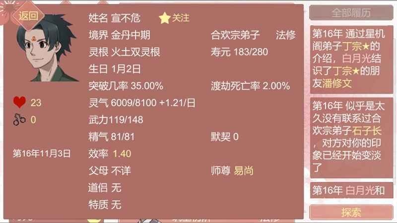 预览图4