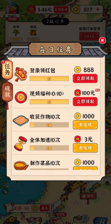 预览图2