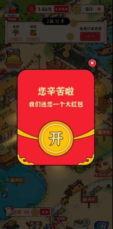 预览图3