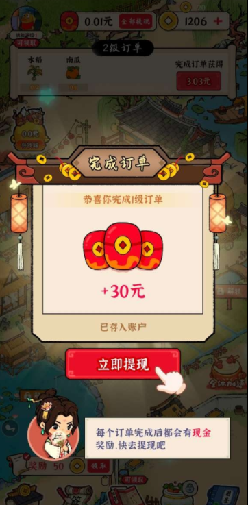 预览图4