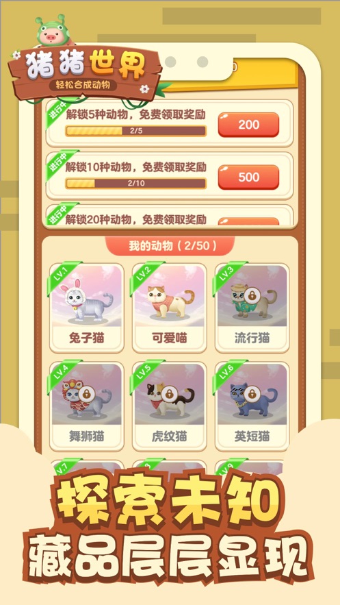 预览图1
