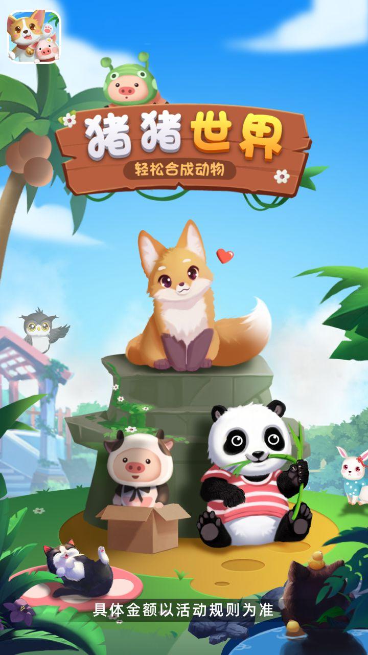 预览图3