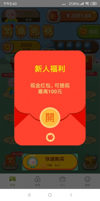 预览图5